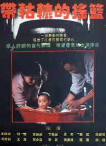 国产亚洲精品美女一区二区